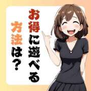 ヒメ日記 2026/05/02 23:35 投稿 おとは 極SPA（中洲）