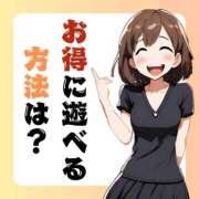 ヒメ日記 2026/05/03 20:24 投稿 おとは 極SPA（中洲）
