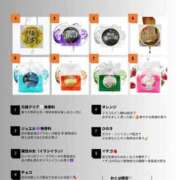 ヒメ日記 2026/05/24 13:24 投稿 おとは 極SPA（中洲）