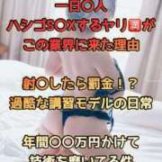 ヒメ日記 2026/05/25 01:24 投稿 おとは 極SPA（中洲）