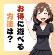 ヒメ日記 2026/06/11 02:04 投稿 おとは 極SPA（中洲）