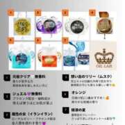 ヒメ日記 2026/06/20 09:14 投稿 おとは 極SPA（中洲）