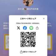 ヒメ日記 2026/07/05 19:44 投稿 おとは 極SPA（中洲）