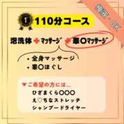 ヒメ日記 2026/07/07 21:14 投稿 おとは 極SPA（中洲）