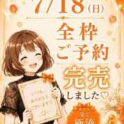 ヒメ日記 2026/07/18 17:14 投稿 おとは 極SPA（中洲）