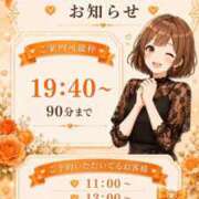 ヒメ日記 2026/07/19 13:04 投稿 おとは 極SPA（中洲）