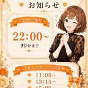 ヒメ日記 2026/07/19 19:44 投稿 おとは 極SPA（中洲）