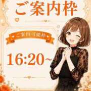 ヒメ日記 2026/07/20 12:44 投稿 おとは 極SPA（中洲）
