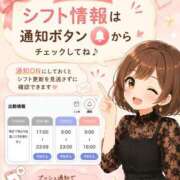 ヒメ日記 2026/07/23 10:34 投稿 おとは 極SPA（中洲）