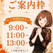 ヒメ日記 2026/07/25 07:24 投稿 おとは 極SPA（中洲）