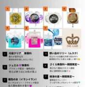 ヒメ日記 2026/07/31 13:14 投稿 おとは 極SPA（中洲）