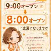 ヒメ日記 2026/08/07 23:44 投稿 おとは 極SPA（中洲）
