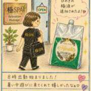 ヒメ日記 2026/08/09 07:05 投稿 おとは 極SPA（中洲）