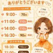 ヒメ日記 2026/08/10 23:24 投稿 おとは 極SPA（中洲）