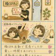 ヒメ日記 2026/08/10 23:44 投稿 おとは 極SPA（中洲）