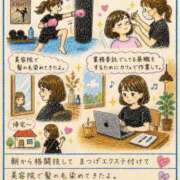ヒメ日記 2026/08/11 07:44 投稿 おとは 極SPA（中洲）