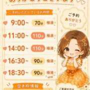 ヒメ日記 2026/08/11 13:25 投稿 おとは 極SPA（中洲）
