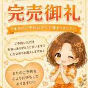ヒメ日記 2026/08/11 20:14 投稿 おとは 極SPA（中洲）