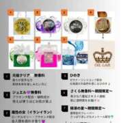 ヒメ日記 2026/08/12 09:24 投稿 おとは 極SPA（中洲）