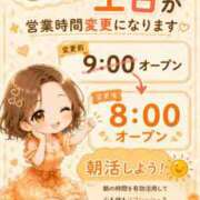 ヒメ日記 2026/08/14 09:34 投稿 おとは 極SPA（中洲）