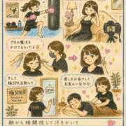 ヒメ日記 2026/08/14 10:24 投稿 おとは 極SPA（中洲）
