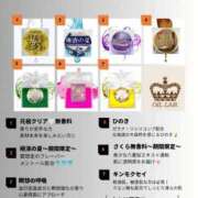ヒメ日記 2026/08/15 08:14 投稿 おとは 極SPA（中洲）