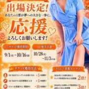 ヒメ日記 2026/08/20 21:14 投稿 おとは 極SPA（中洲）