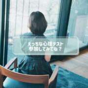 ヒメ日記 2026/09/07 12:44 投稿 おとは 極SPA（中洲）