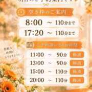 ヒメ日記 2026/09/12 16:30 投稿 おとは 極SPA（中洲）
