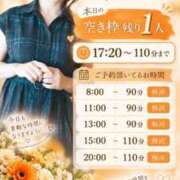 ヒメ日記 2026/09/13 08:04 投稿 おとは 極SPA（中洲）