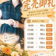ヒメ日記 2026/09/13 10:44 投稿 おとは 極SPA（中洲）