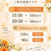 ヒメ日記 2026/09/18 13:24 投稿 おとは 極SPA（中洲）