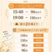 ヒメ日記 2026/09/19 11:54 投稿 おとは 極SPA（中洲）