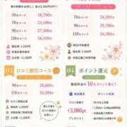 ヒメ日記 2026/09/21 19:14 投稿 おとは 極SPA（中洲）