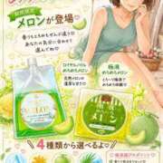 ヒメ日記 2026/09/28 12:14 投稿 おとは 極SPA（中洲）