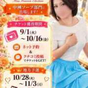 ヒメ日記 2026/10/01 08:14 投稿 おとは 極SPA（中洲）