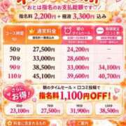 ヒメ日記 2026/10/03 13:24 投稿 おとは 極SPA（中洲）