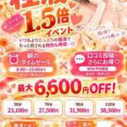 ヒメ日記 2026/10/05 00:04 投稿 おとは 極SPA（中洲）