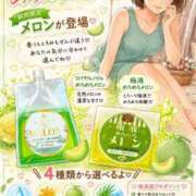 ヒメ日記 2026/10/07 07:34 投稿 おとは 極SPA（中洲）