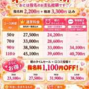 ヒメ日記 2026/10/09 14:34 投稿 おとは 極SPA（中洲）