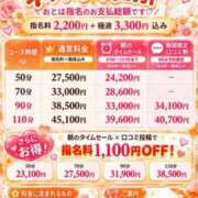 ヒメ日記 2026/10/16 22:44 投稿 おとは 極SPA（中洲）