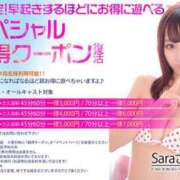 ヒメ日記 2024/12/12 00:56 投稿 かりん 川崎ソープ　クリスタル京都南町