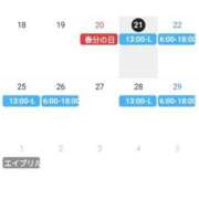 ヒメ日記 2025/03/21 20:26 投稿 かりん 川崎ソープ　クリスタル京都南町