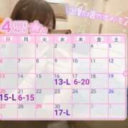 ヒメ日記 2025/04/15 23:56 投稿 かりん 川崎ソープ　クリスタル京都南町