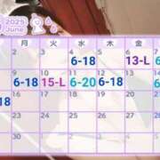 ヒメ日記 2025/05/31 08:21 投稿 かりん 川崎ソープ　クリスタル京都南町