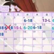 ヒメ日記 2025/06/04 12:46 投稿 かりん 川崎ソープ　クリスタル京都南町