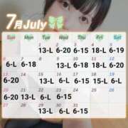 ヒメ日記 2025/07/09 23:19 投稿 かりん 川崎ソープ　クリスタル京都南町