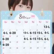 ヒメ日記 2025/07/24 20:18 投稿 かりん 川崎ソープ　クリスタル京都南町