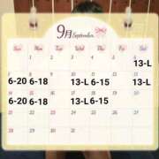 ヒメ日記 2025/09/06 13:17 投稿 かりん 川崎ソープ　クリスタル京都南町