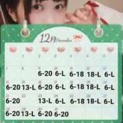 かりん 会えるぞ‼️ 川崎ソープ　クリスタル京都南町